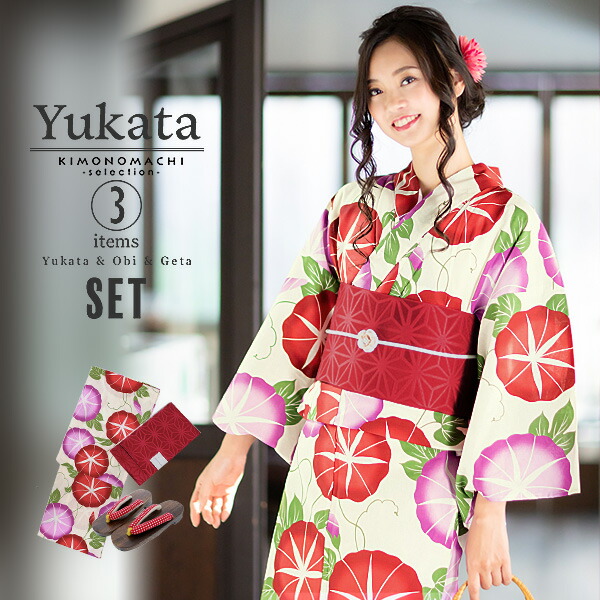 浴衣 レディース セット （浴衣＋帯＋下駄) 「朝顔 赤×紫＋半幅帯