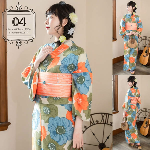 KIMONOMACHI 浴衣 レディース レトロ セット 2点セット 吸水速乾