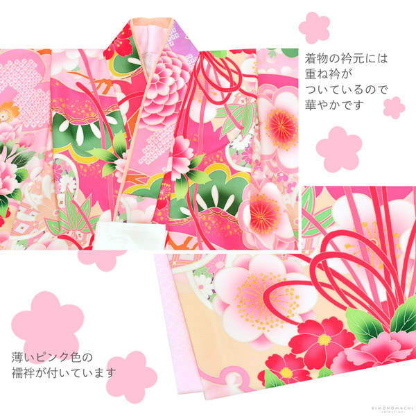 七五三 着物 3歳 女の子 ブランド被布セット Shikibu Roman 式部浪漫