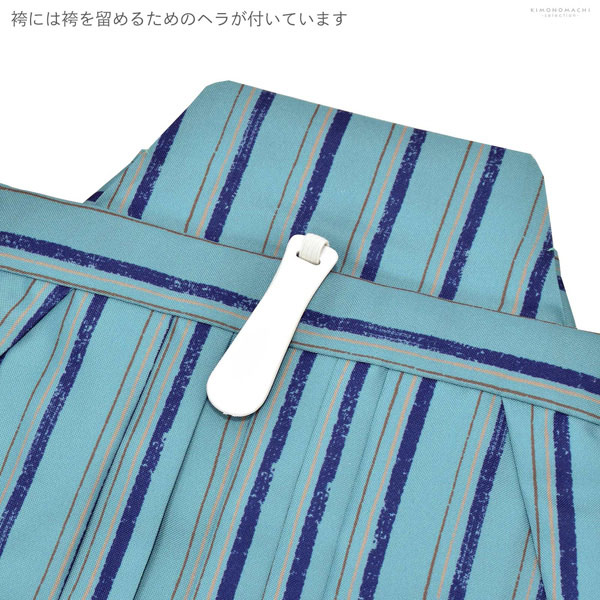 七五三 着物 男の子 5歳 ブランド 羽織袴セット Shikibu Roman 式部