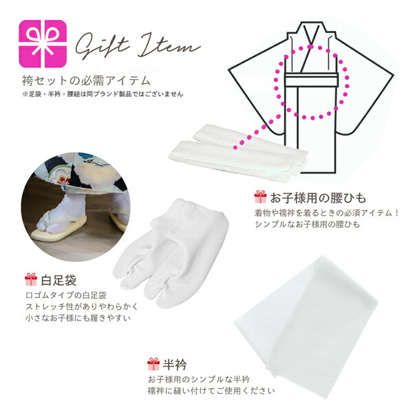 七五三 着物 男の子 3歳 ブランド 羽織袴セット JAPAN STYLE ジャパン