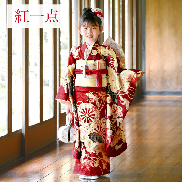 七五三 7歳 四つ身着物フルセット ブランド 紅一点「茜色 源氏車に鶴