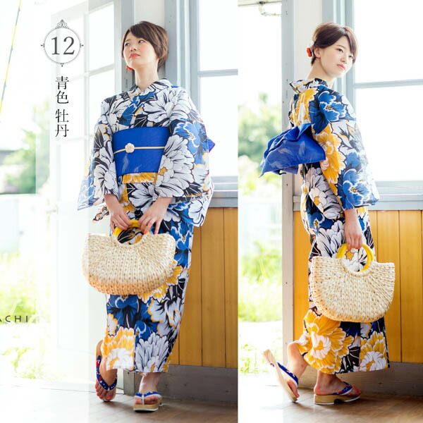 KIMONOMACHI 浴衣 レディース 浴衣と帯の2点セット 変わり織り浴衣と帯