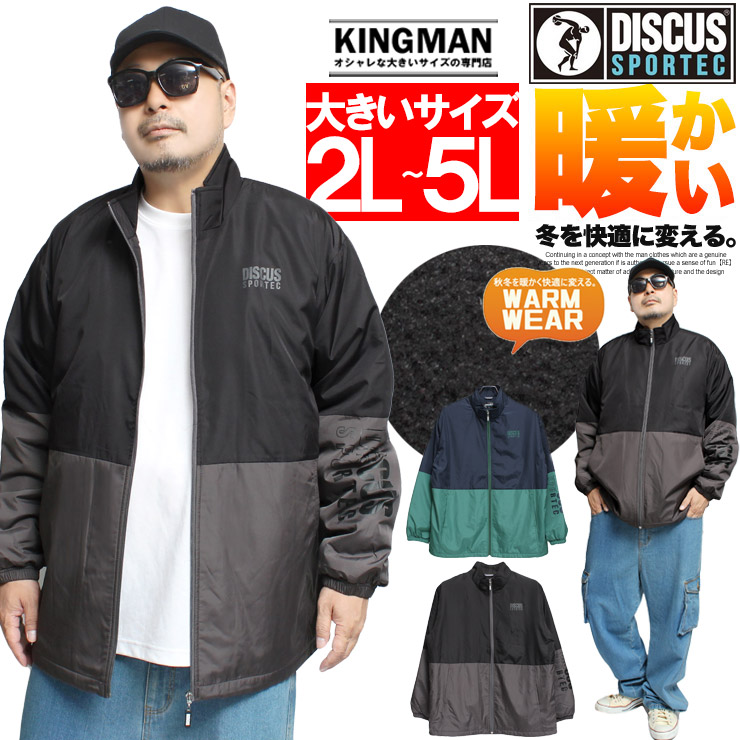 DISCUS セール DISCUS(ディスカス) ウインドブレーカー ブルゾン