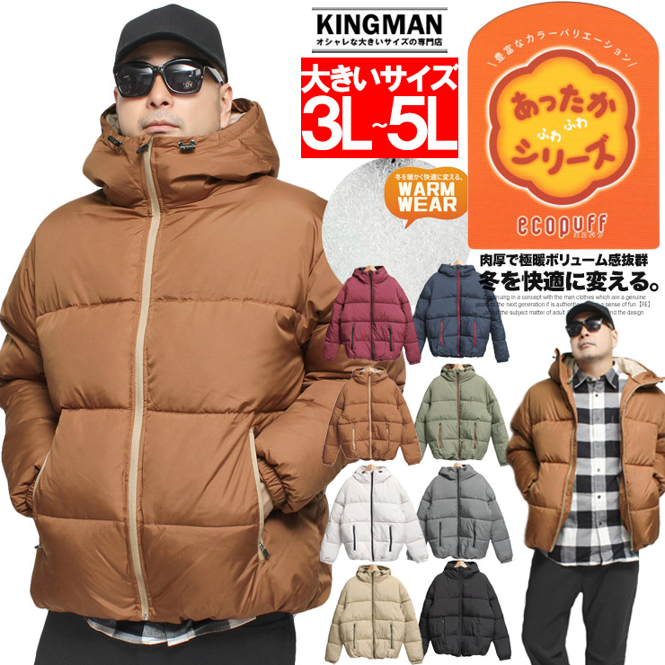 中綿 ダウンジャケット メンズ 大きいサイズ 撥水加工 軽量 ジップ