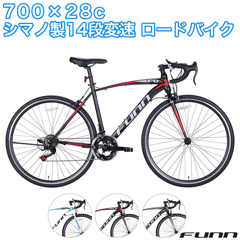 21Technology 緊急値下げ中 ロードバイク 700C 700×28C シマノ製14段