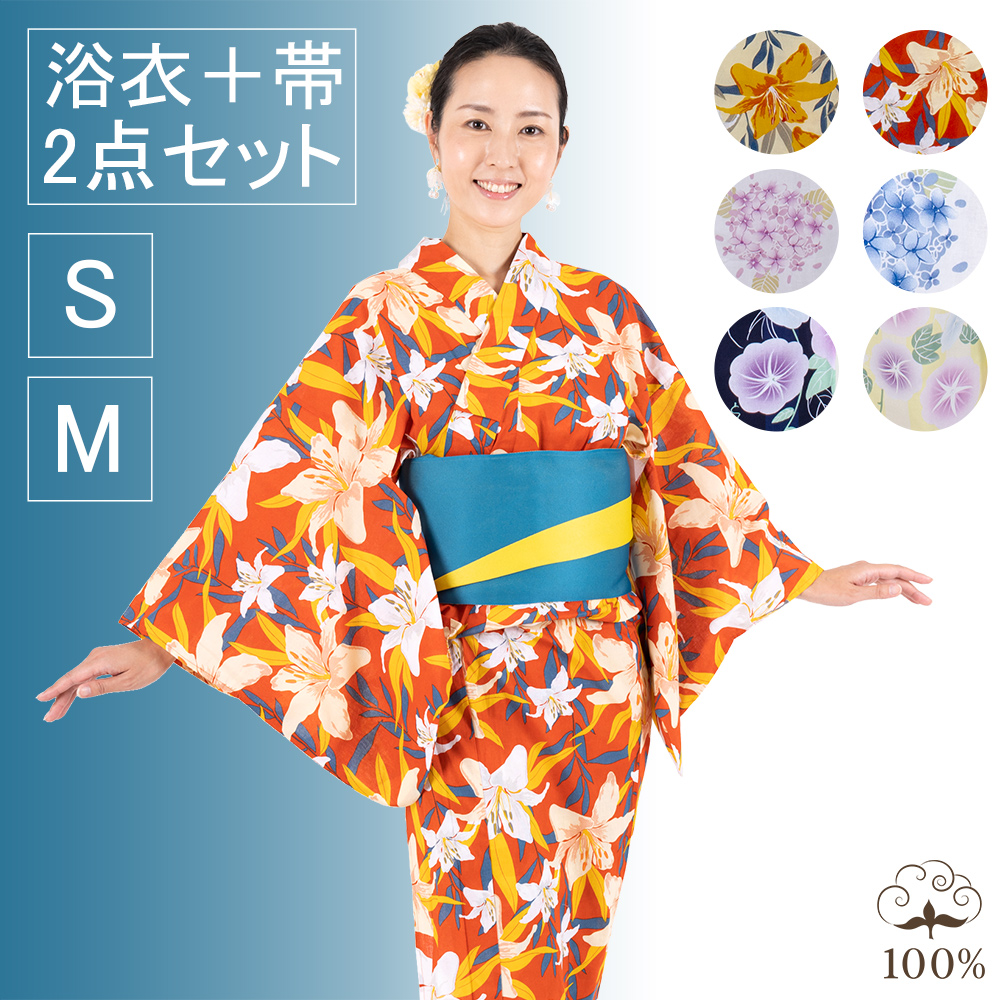 浴衣 セット レディース 安い レトロモダン 選べる6柄 浴衣2点セット
