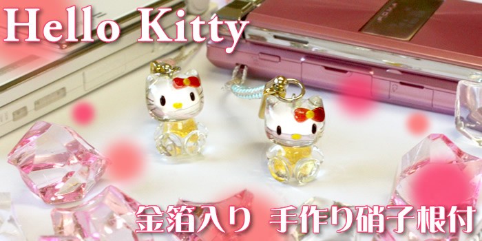 sanrio（サンリオ） 【海外販売NG】 ご当地キティ 金沢限定「金箔入