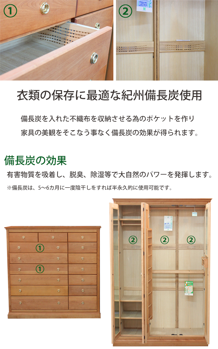 展示現品処分 高級婚礼家具 セピア 3枚戸 幅135洋服タンス 洋服タンス