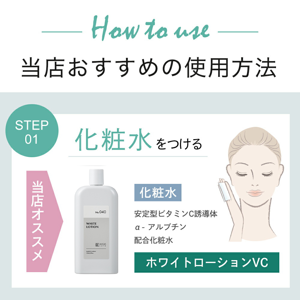 KISO フェイスクリーム アゼライン酸 15％ 配合 バランシングクリーム