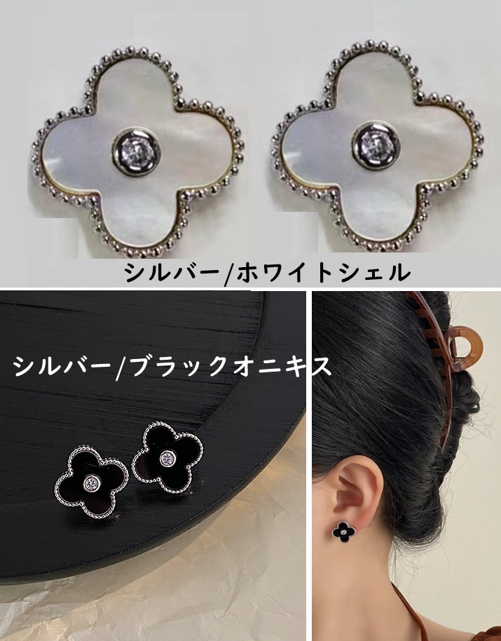 スタッドピアス 四葉クローバー ピンクゴールド シルバー ブラック