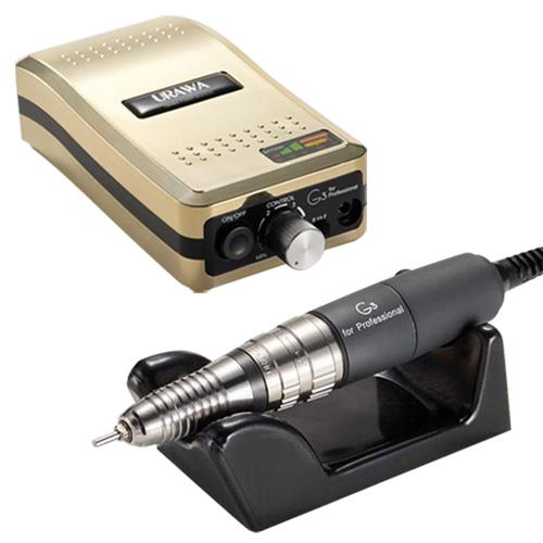 ネイルマシン ジェルネイル オフ マシーン【ウラワG3 URAWA正規品