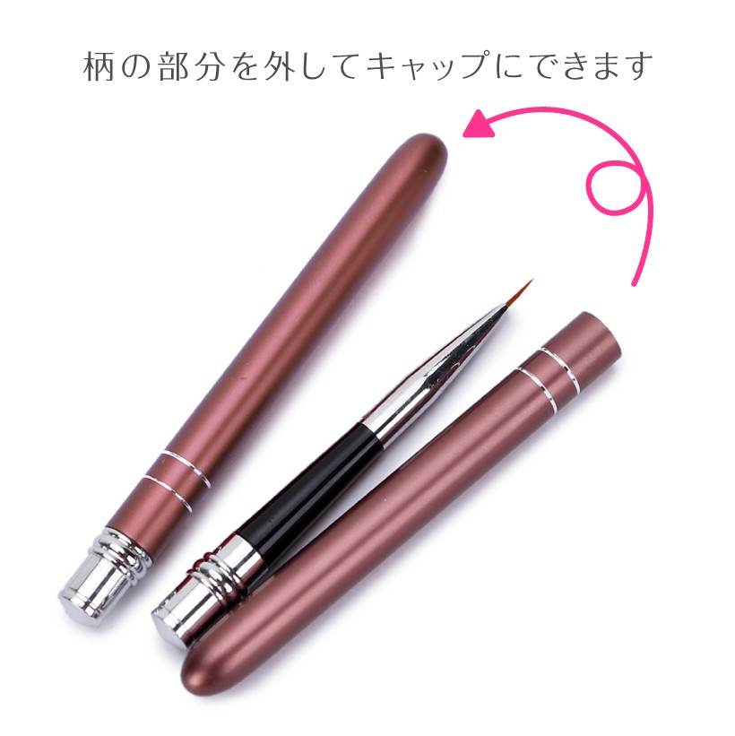 Petitor ネイルブラシ ジェルネイル 筆 ブラシ キャップつき 10本