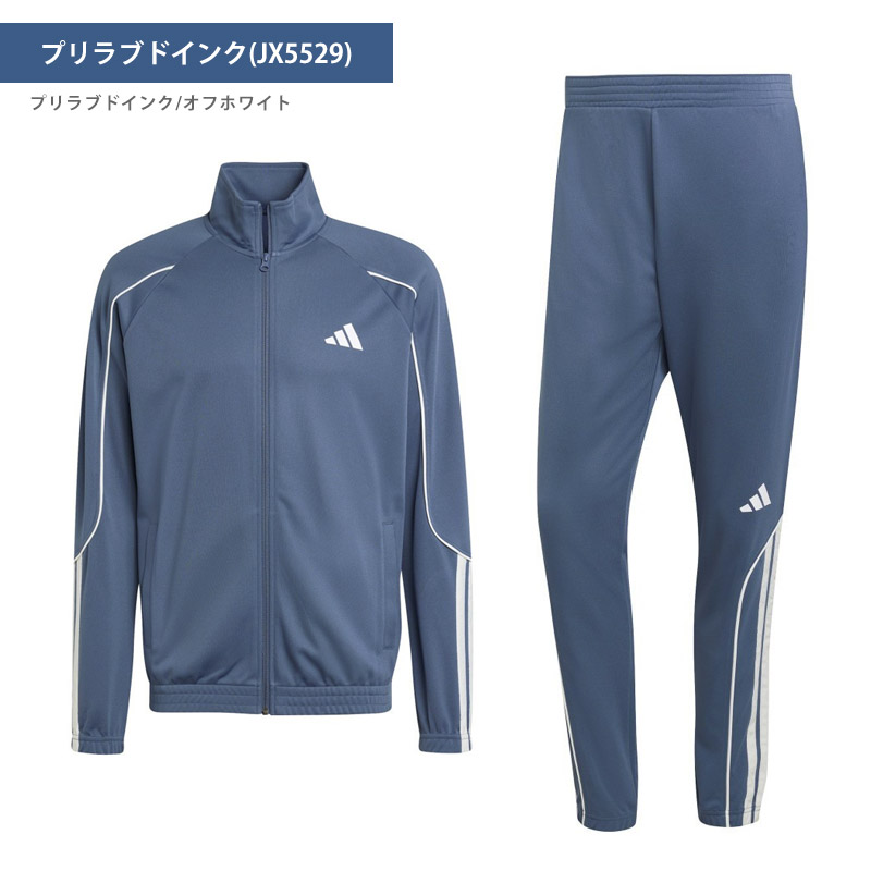 adidas（アディダス） セール メンズ スリーストライプス トラック