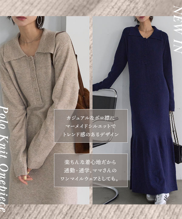 KOBE LETTUCE（神戸レタス） ワンピース レディース 40代 きれいめ 冬