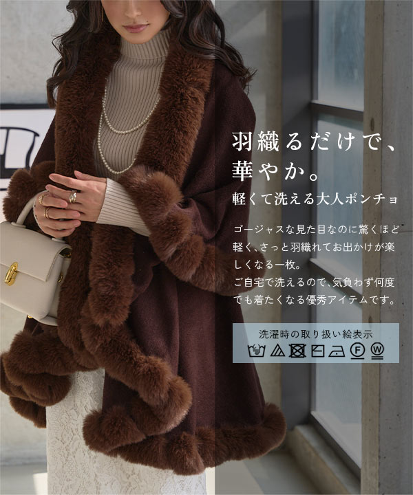 KOBE LETTUCE（神戸レタス） アウター レディース ケープコート 40代