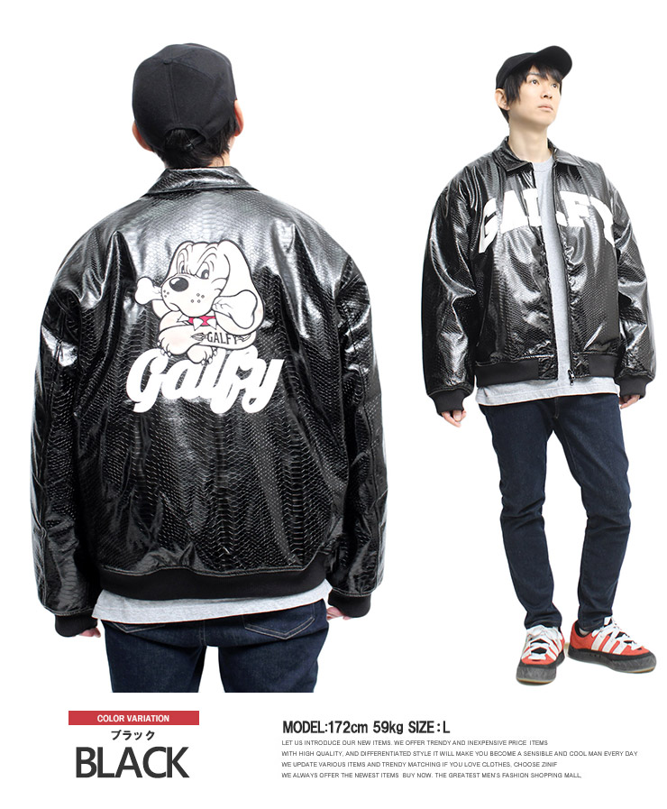 GALFY（ガルフィー） 【送料無料】 PU レザージャケット メンズ