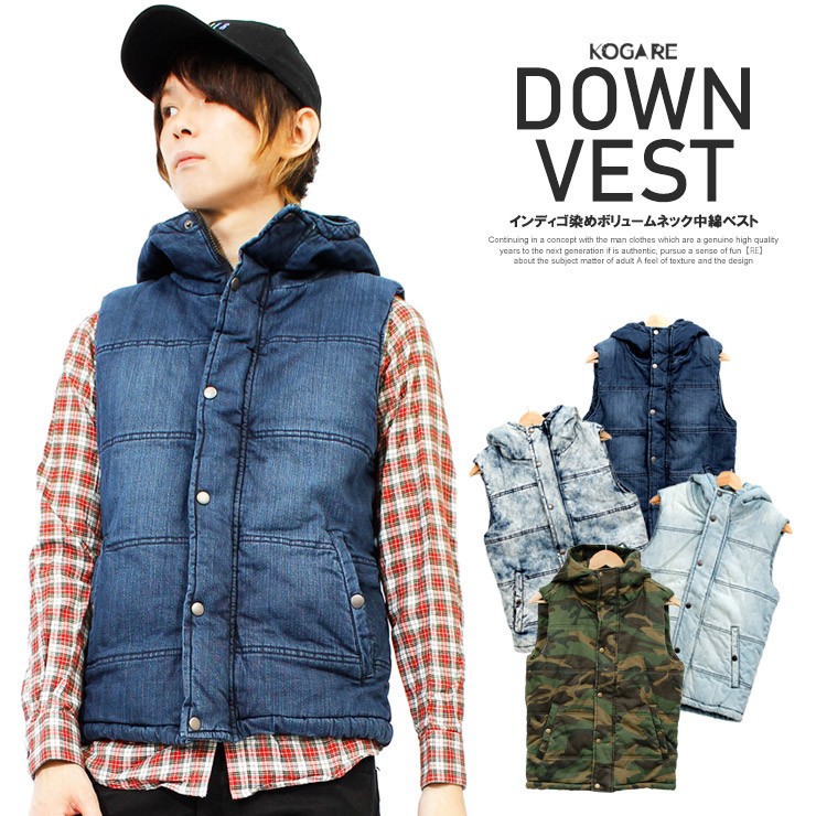 送料無料 中綿ベスト メンズ ボリュームネック 厚手 フード インディゴ