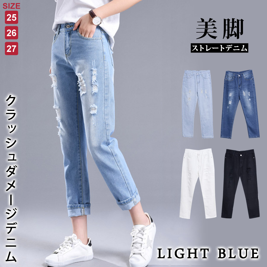 KOEISTORE（コウエイストア） デニムパンツ レディース 秋 冬 秋冬 黒