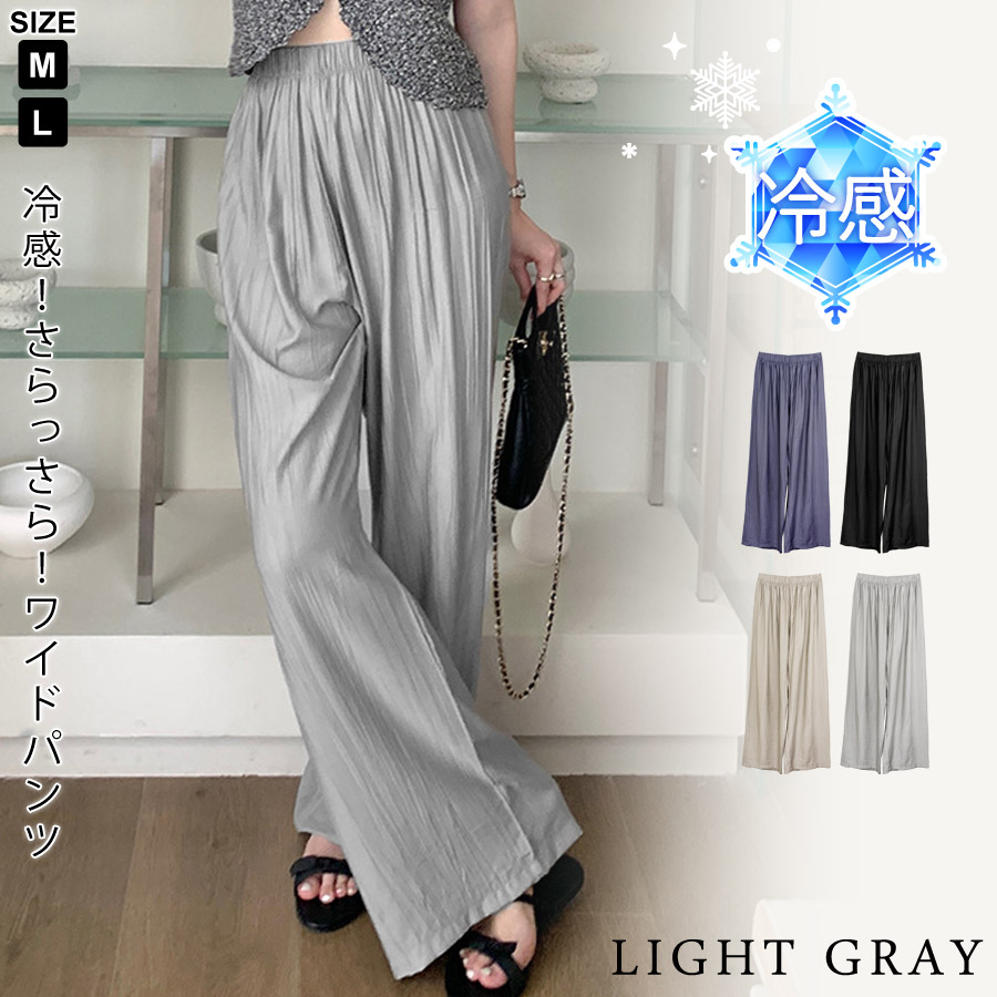 KOEISTORE（コウエイストア） ワイドパンツ レディース 秋 冬 秋冬 黒