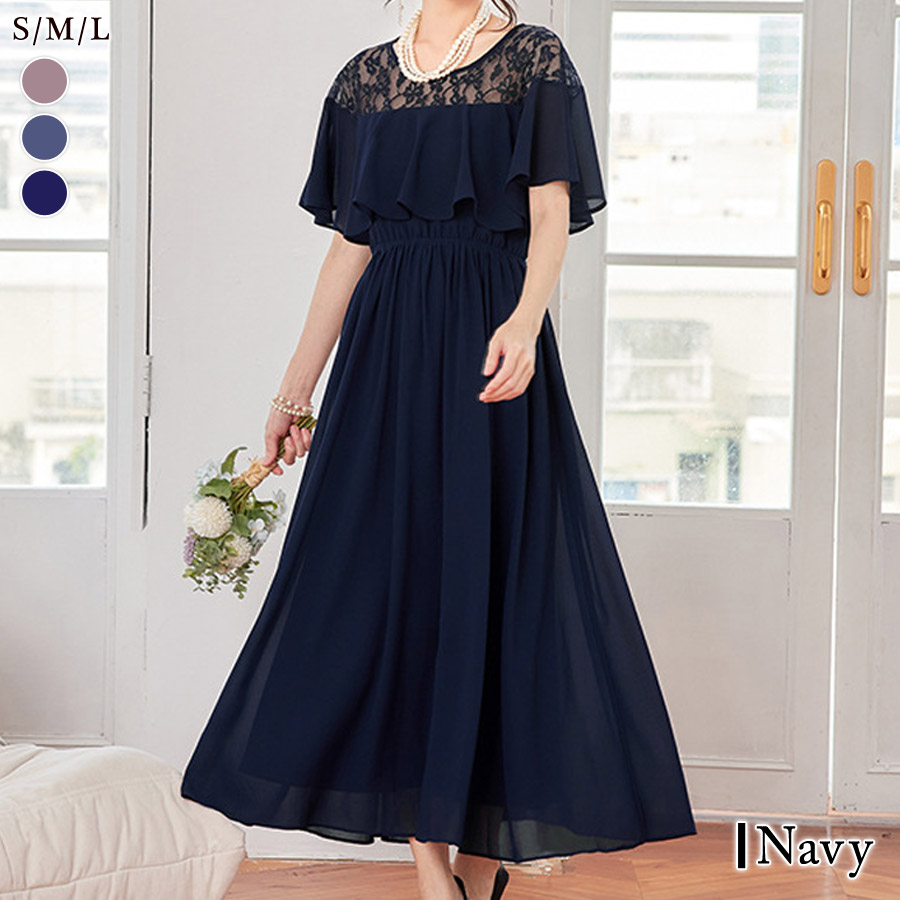 KOEISTORE（コウエイストア） パーティードレス レディース 秋 冬 秋冬