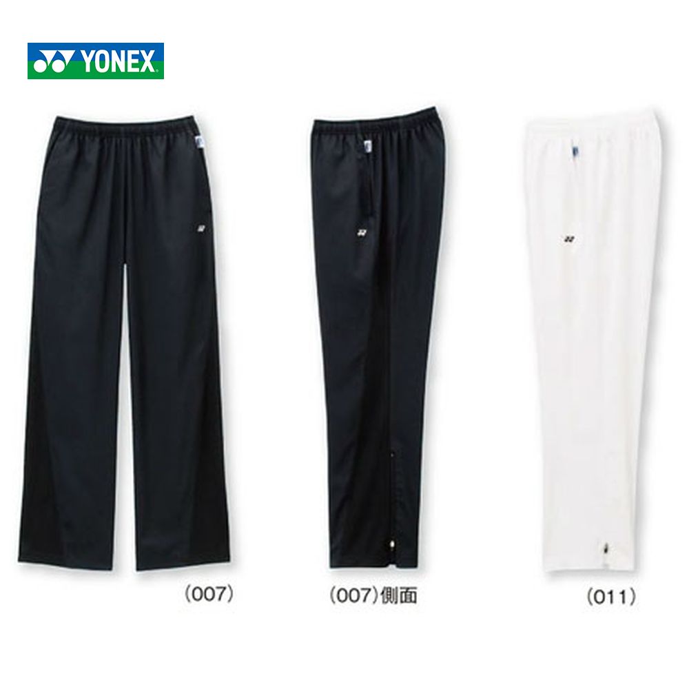 YONEX（ヨネックス） 「Ladies レディース ウォームアップパンツ 67000