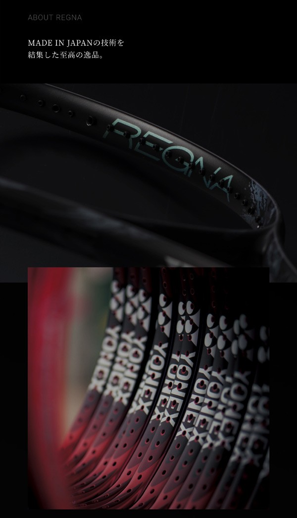 YONEX（ヨネックス） 硬式テニスラケット REGNA 98 レグナ 98 02RGN98
