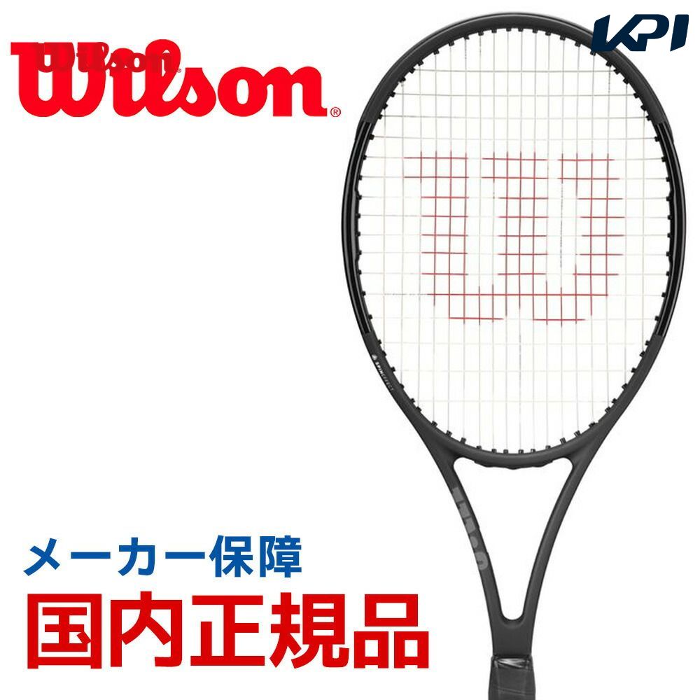 Wilson（ウイルソン） 『即日出荷』ウイルソン テニス 硬式テニス