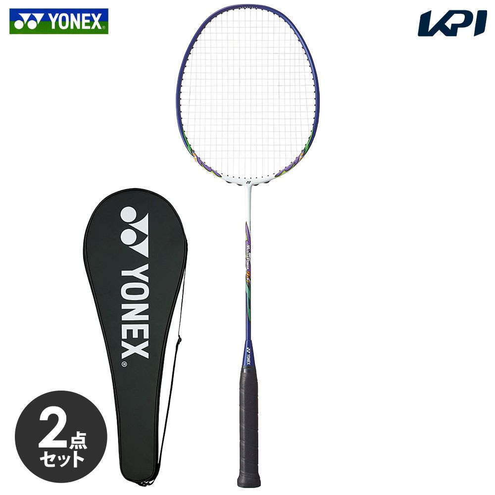 YONEX（ヨネックス） 【ガット張り工賃0円】ヨネックス バドミントン