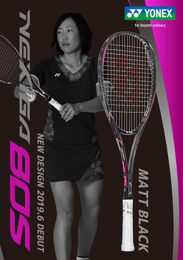 YONEX（ヨネックス） ソフトテニスラケット NEXIGA 80S ネクシーガ80S