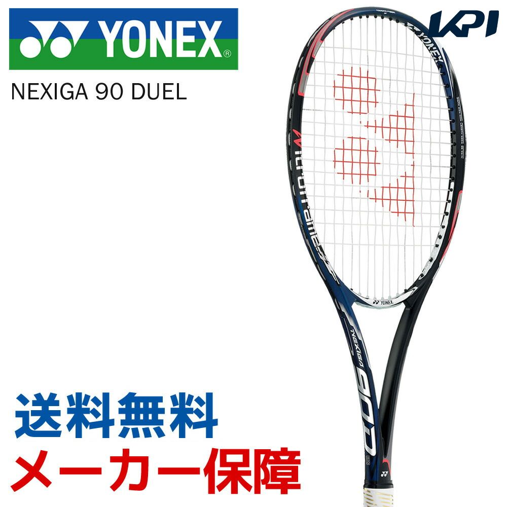 YONEX（ヨネックス） ソフトテニスラケット NEXIGA 90 DUEL ネクシーガ