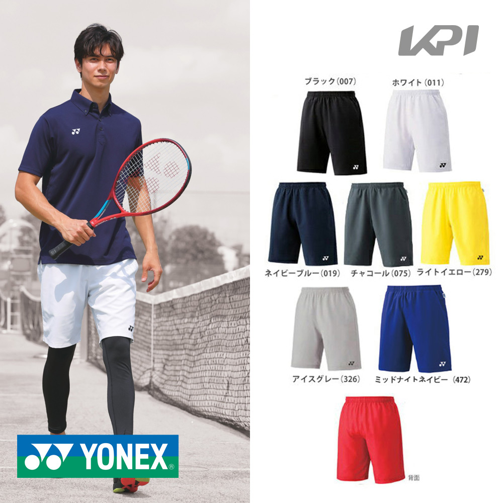YONEX（ヨネックス） 「Uni ユニハーフパンツ スリムフィット 15048