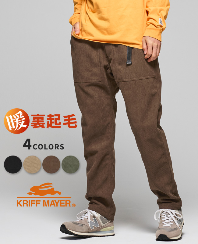 KRIFF MAYER（クリフメイヤー） メンズ ボトムス 裏起毛 暖パン 防寒
