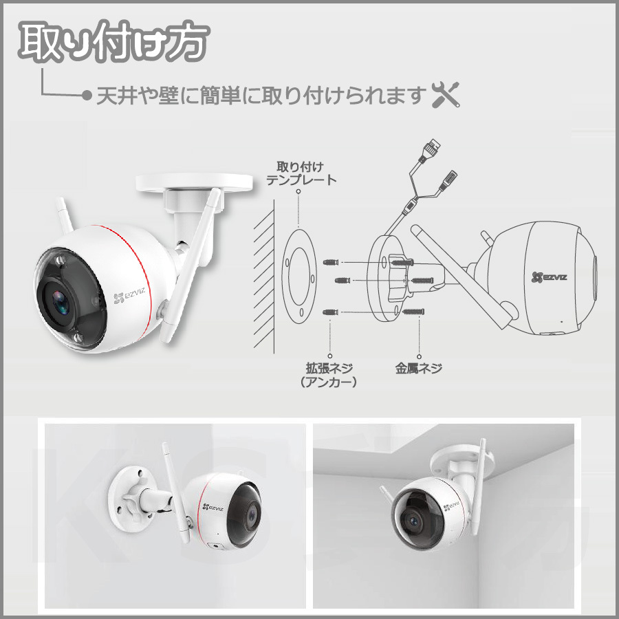 EZVIZ 防犯カメラ 監視カメラ セキュリティ 家庭用 屋外 Wifi