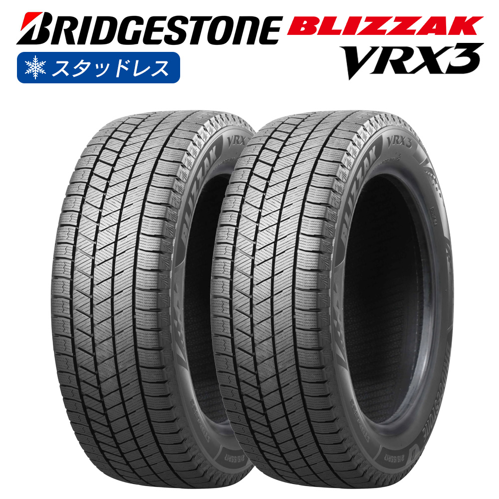 ブリザック BRIDGESTONE ブリヂストン BLIZZAK VRX3 225/60R18