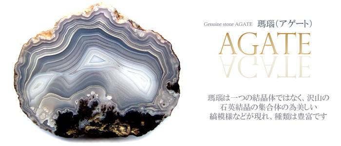 天然石パワーストーン Lucky365 ヤフー店 - メノウ｜Yahoo!ショッピング