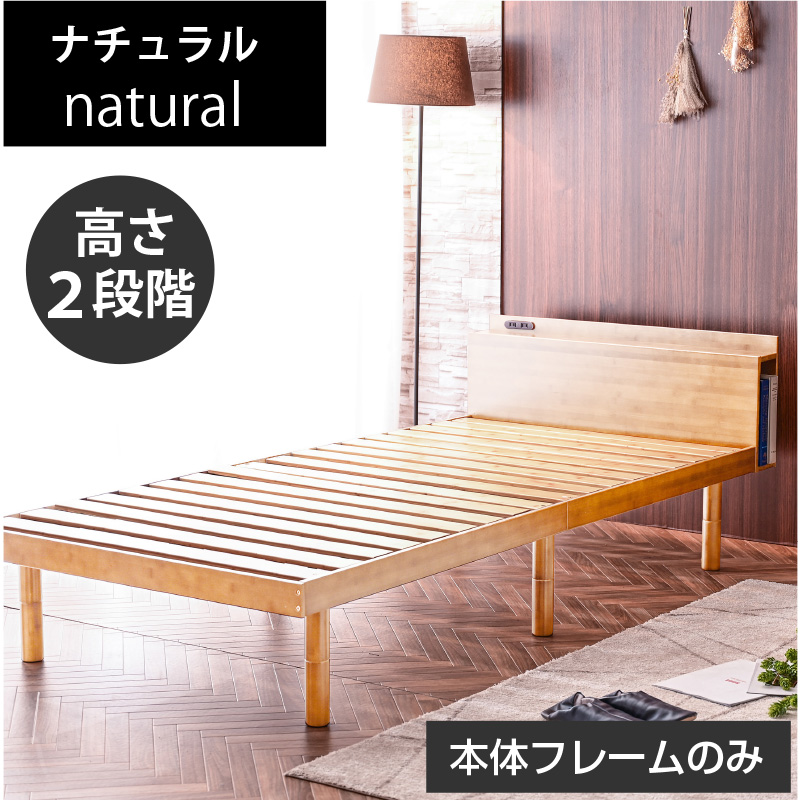 ARTTOWN ベッド ベッドフレーム シングルベッド 天然木 竹製 最安値に