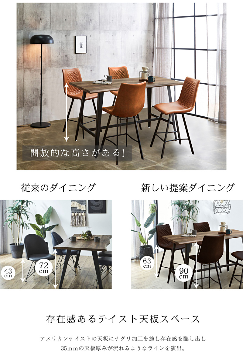 カフェ風 ヴィンテージデザイン ダイニング5点セット (テーブル+チェア