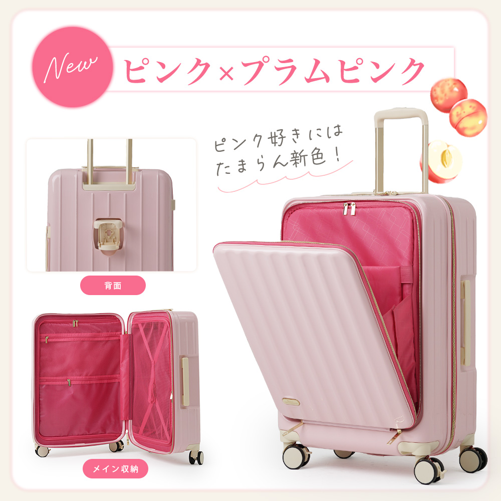 FANCY WONDERLAND スーツケース m キャリーケース 前開き mサイズ