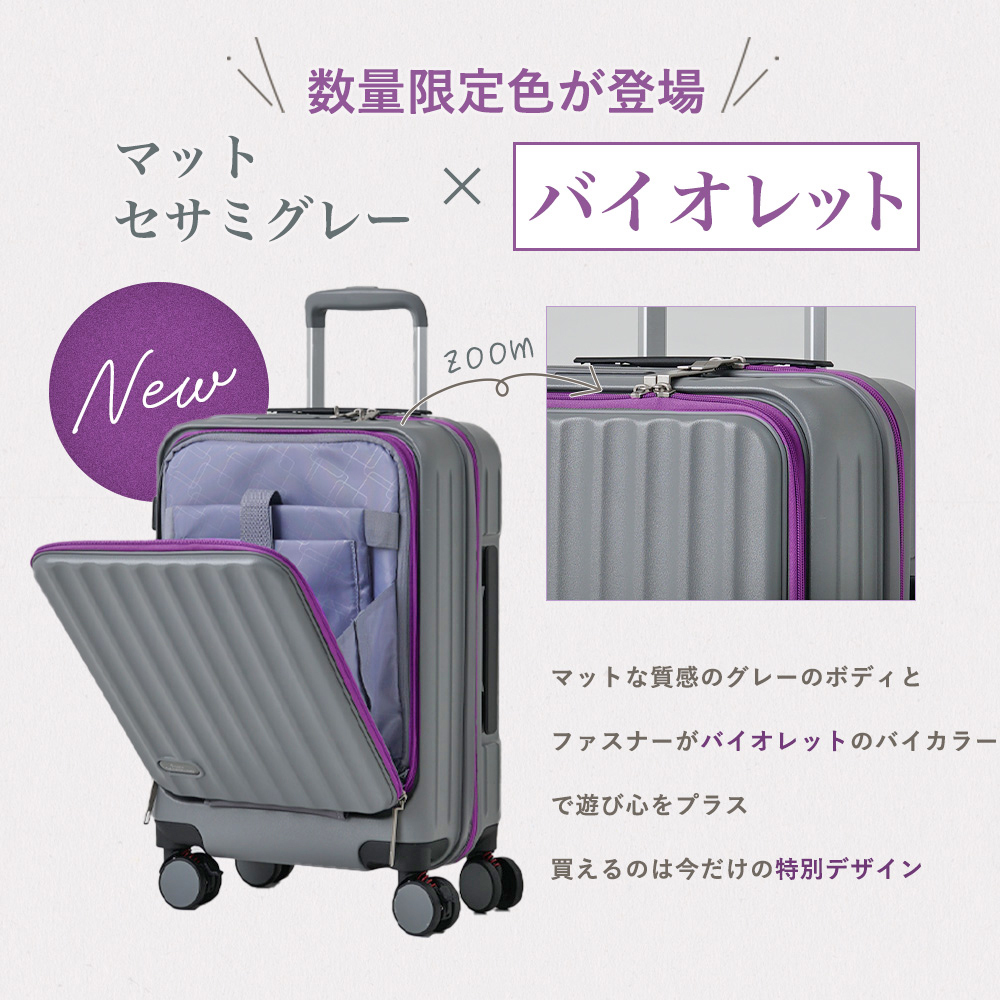 FANCY WONDERLAND スーツケース m キャリーケース 前開き mサイズ