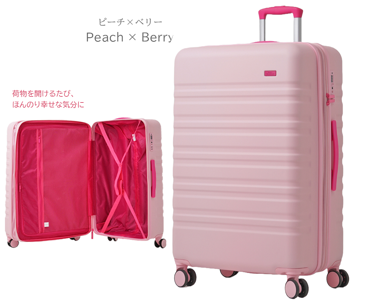 FANCY WONDERLAND スーツケース l 拡張 キャリーケース lサイズ