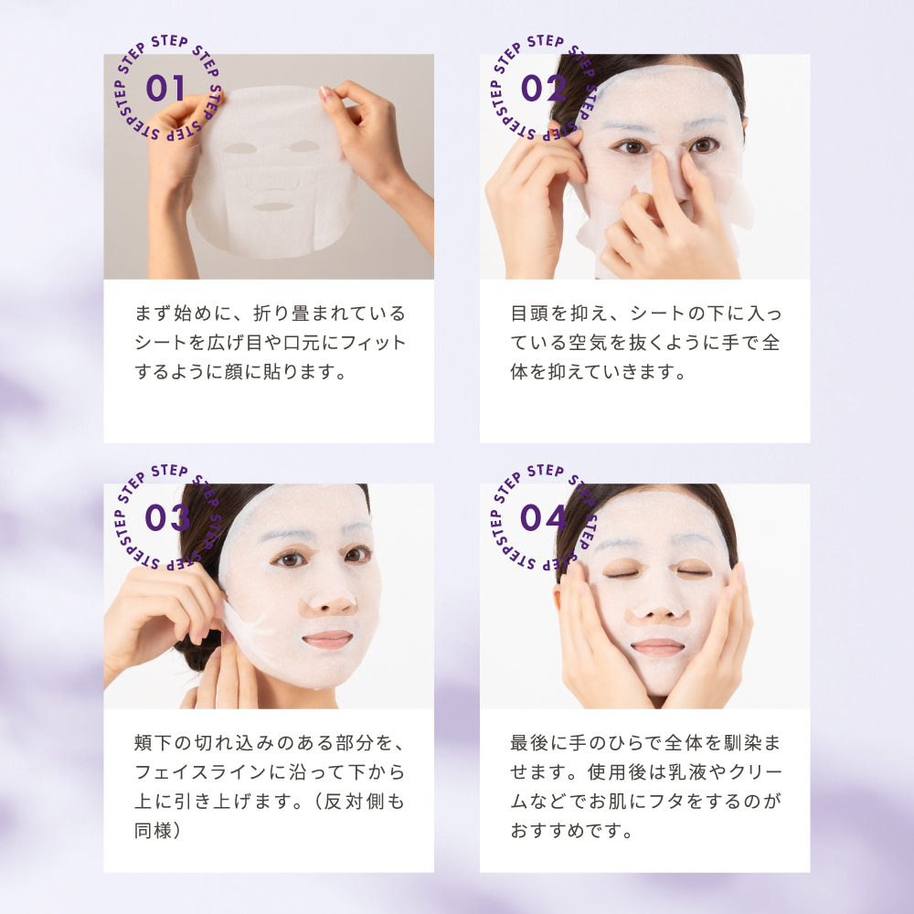 LuLuLun（ルルルン） ベスコス受賞 公式 ハイドラ EX マスク7枚入