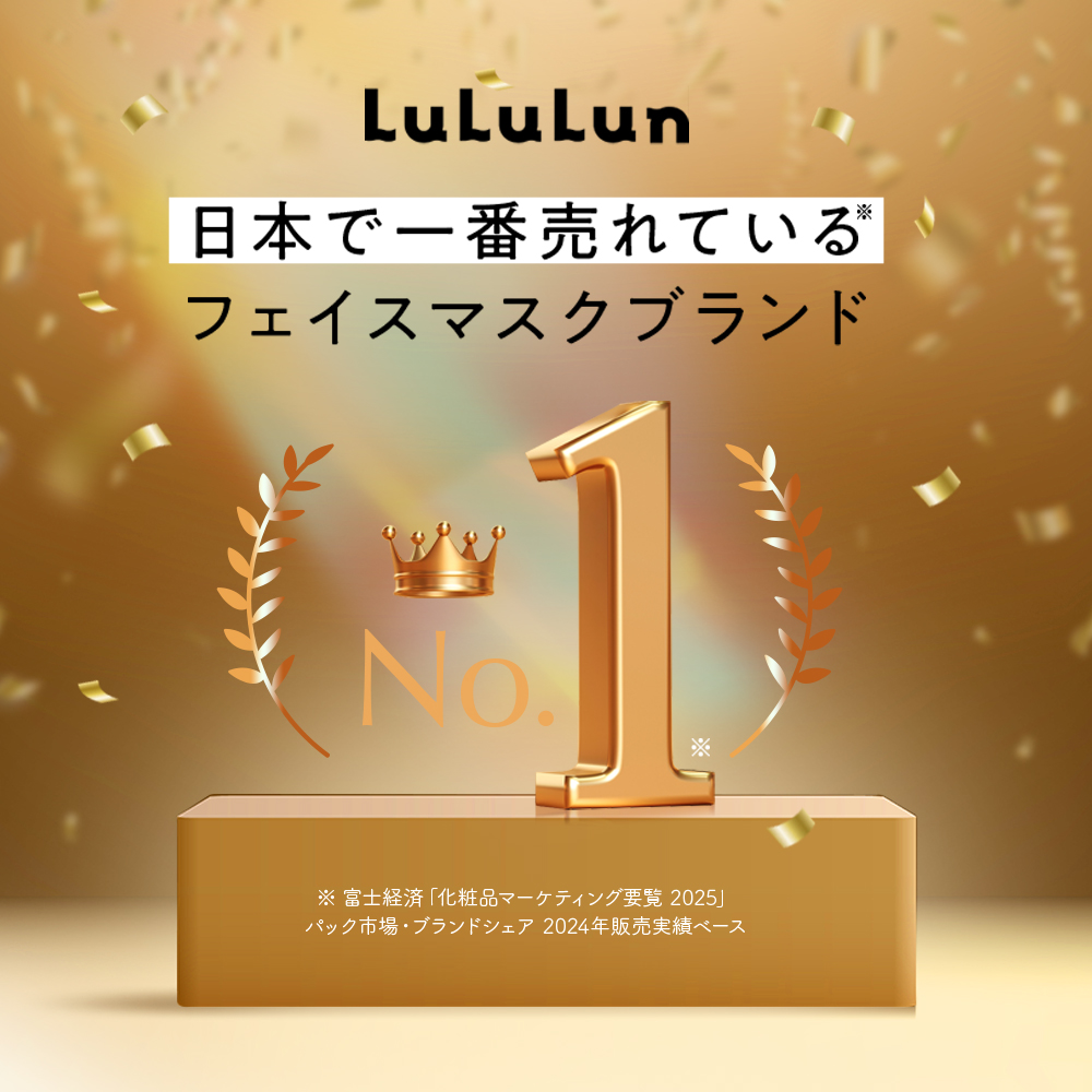 LuLuLun（ルルルン） 公式 オーラブライトマスク W 7枚入り×5セット