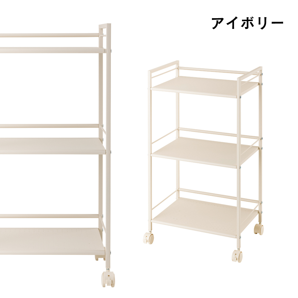 Luminous 2色展開 ラック 3段 奥行30 パンチングラック スチールラック