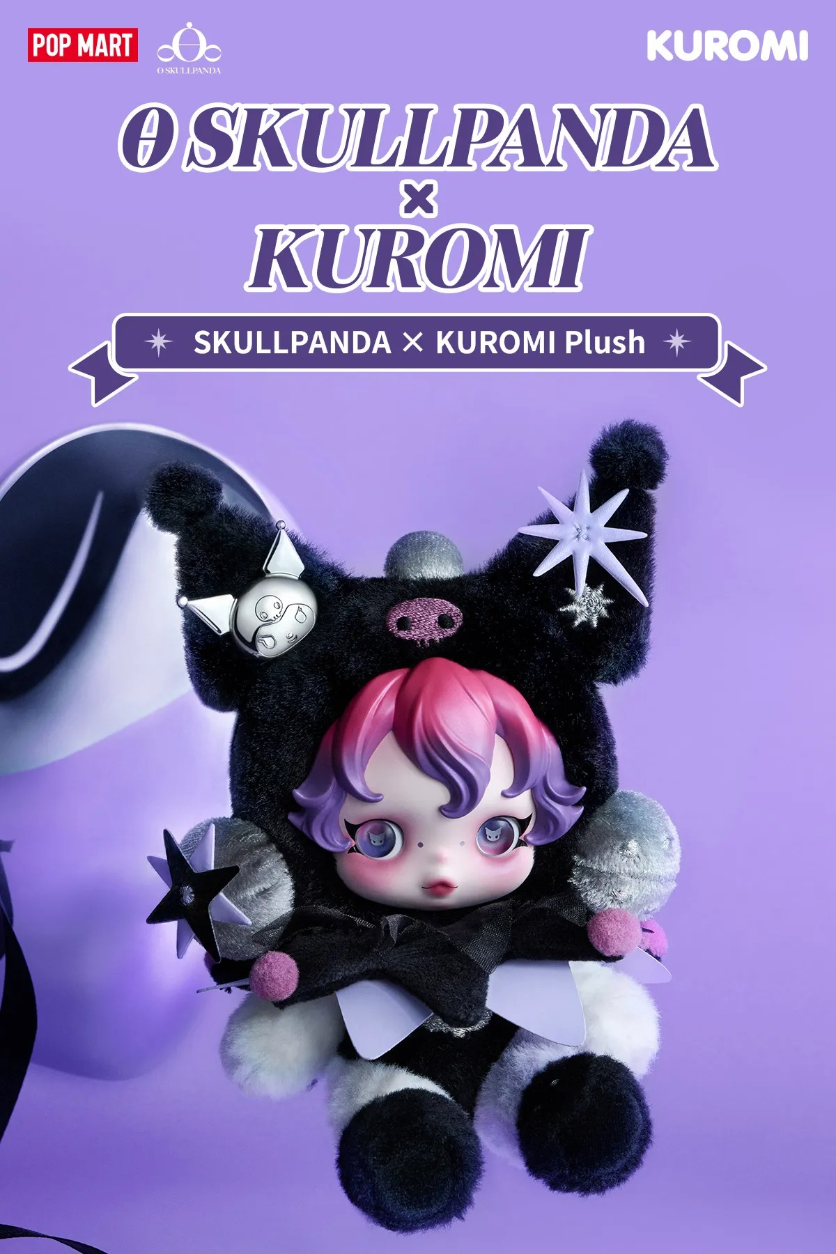 正規品】 SKULLPANDA × KUROMI ぬいぐるみ ペンダント クロミちゃん