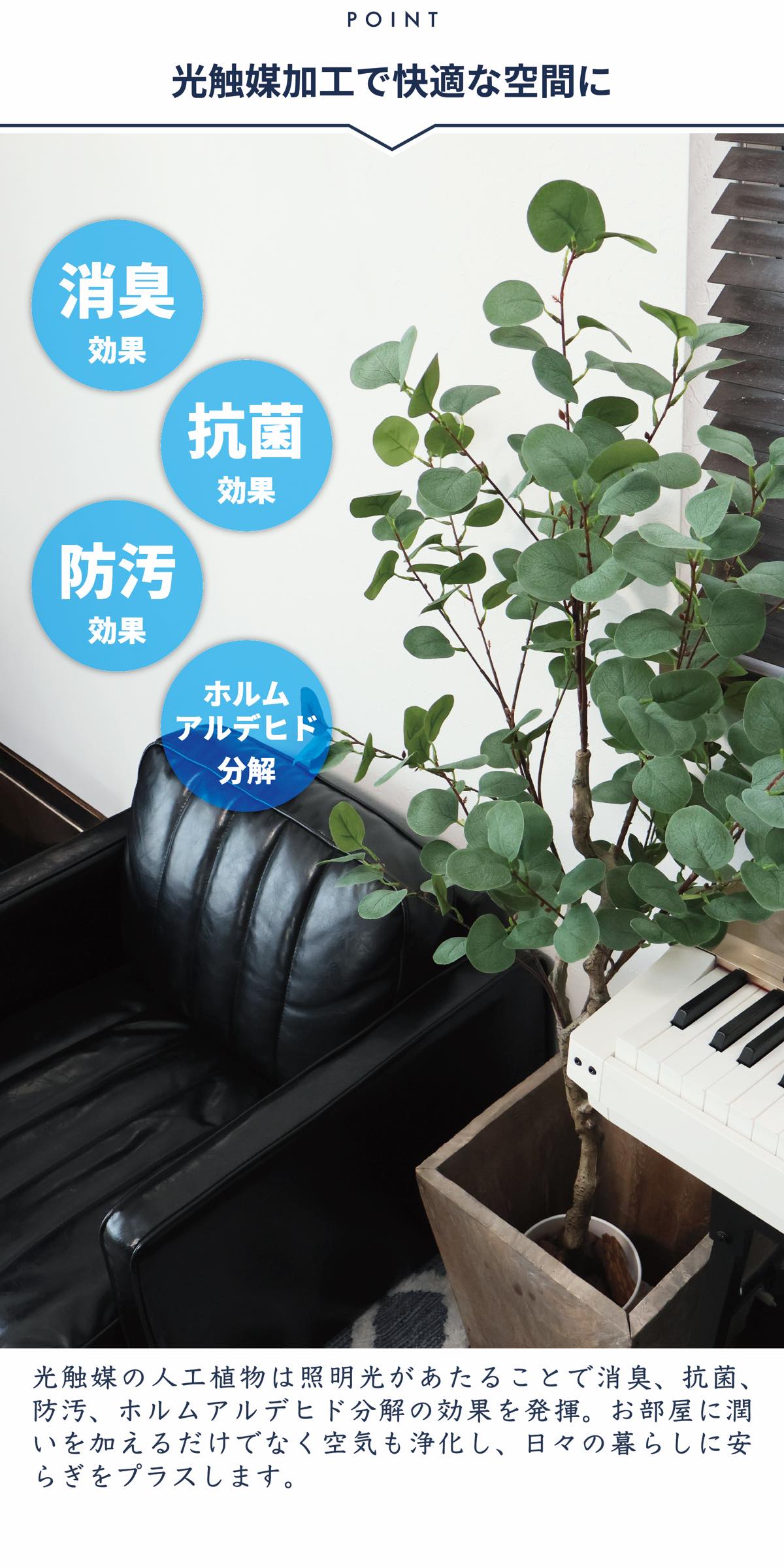 フェイクグリーン 光触媒 観葉植物 ゴムの木 造花 インテリア