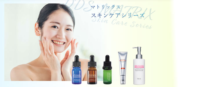 W.DDS MATRIX PRESTIGE エクソソームジェル 保湿美容液 45g 保湿 整肌