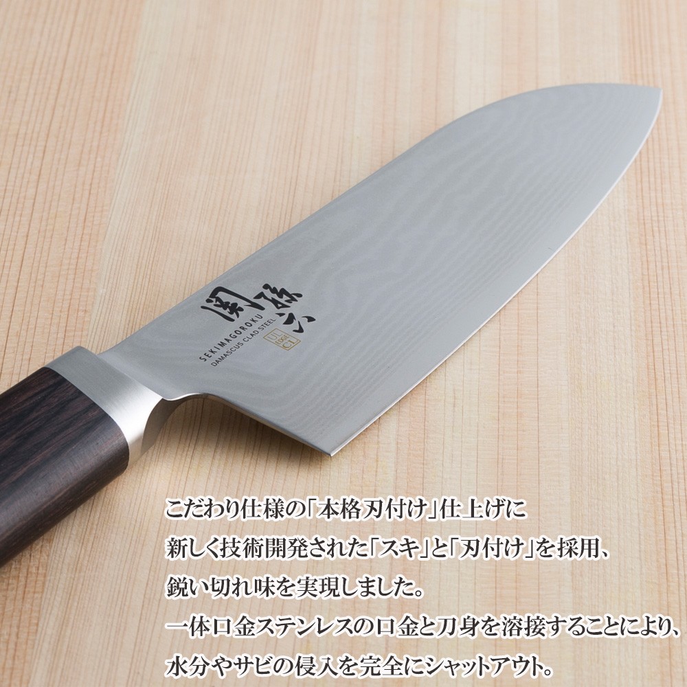 貝印 関孫六 ダマスカス 包丁 165mm 三徳 AE5200 : 暮らしのLabo