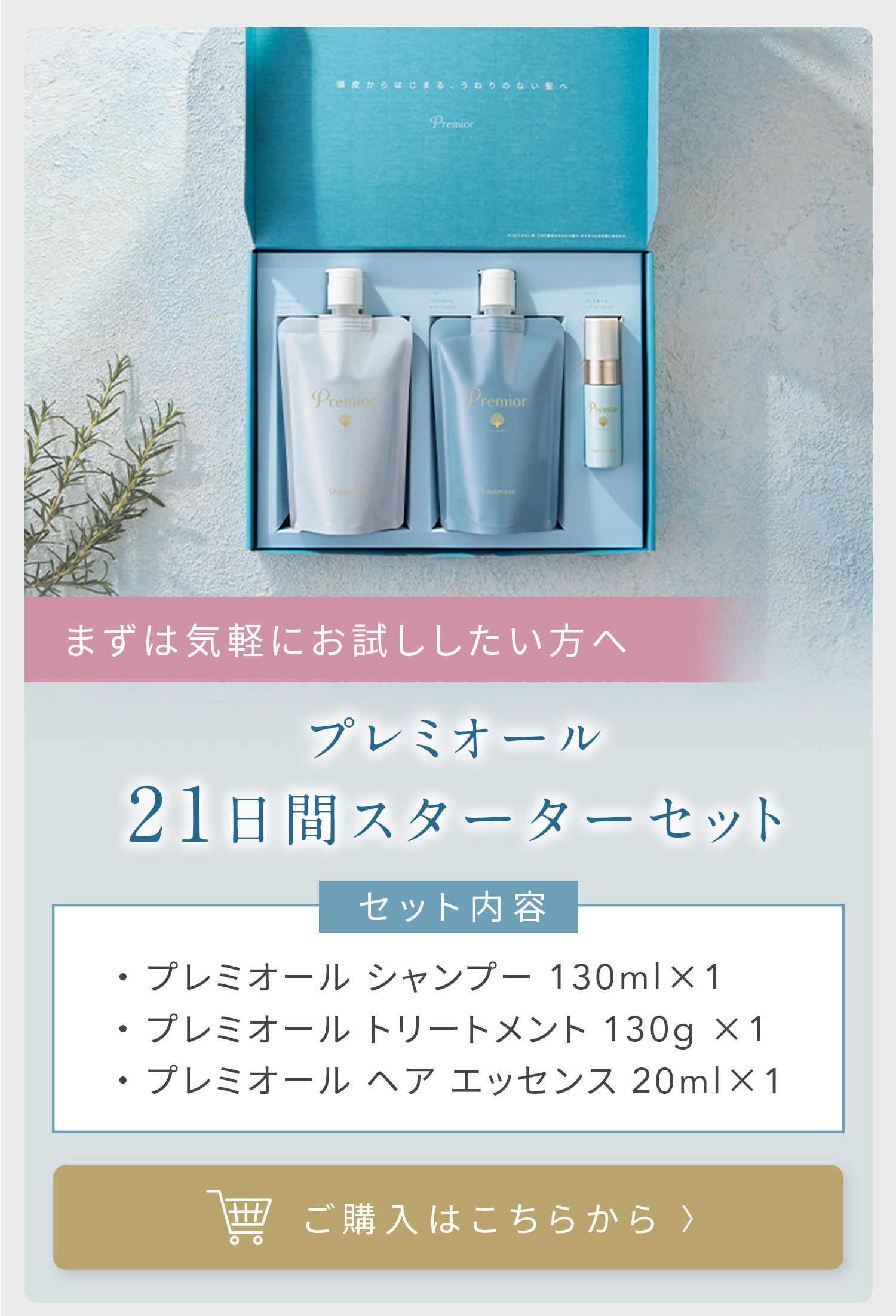 ラサーナ 公式ストア Yahoo!店 - ［Premior］｜Yahoo!ショッピング