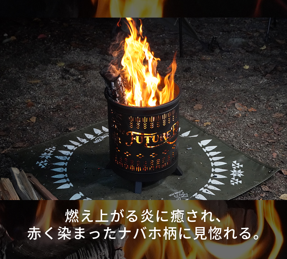 FUTURE FOX 焚き火台 ナバホソロ2 FUTURE FOX ソロ 鉄製 ナバホ柄 た